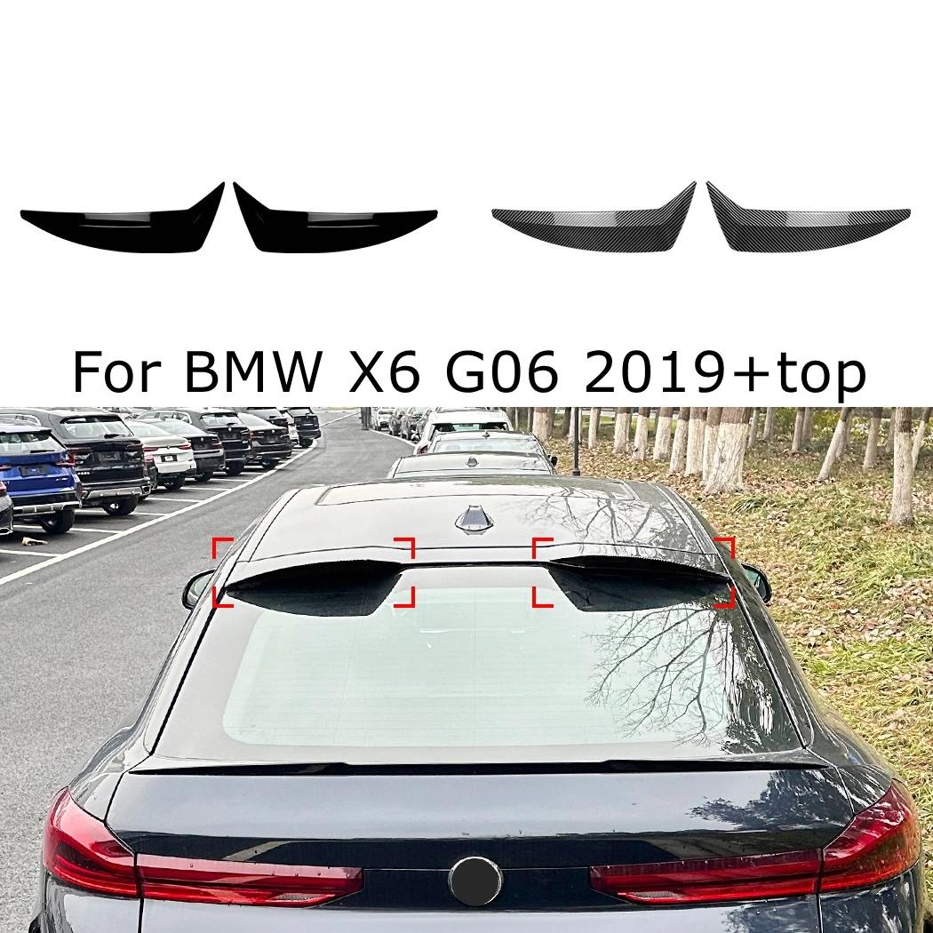 BMW X6 G06 2019 2020 2021 2022 2023 2024 + ڵ   Ϸ    Ʃ Ÿϸ ABS ۷ν 